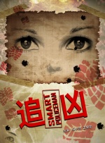 亚洲激情丁香