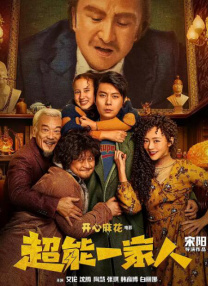 国产成人综合手机在线播放